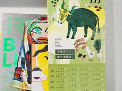 -野狗商店(瑞光店)