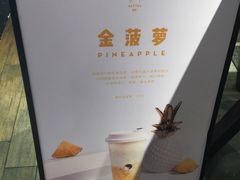 -喜茶(上海正大广场店)