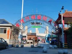 -塔湾兴顺国际观光夜市