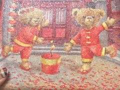 -珍妮曲奇聪明小熊(上环店)