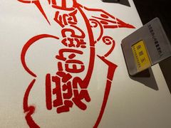 -王品牛排(珠海富华里店)