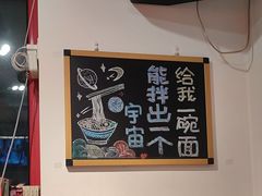 -北三条胡同打卤面馆(雍和宫店)