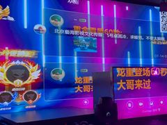 -北京目的地酒吧