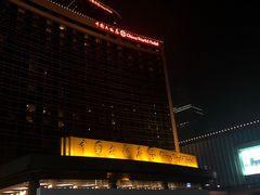 -北京中国大饭店