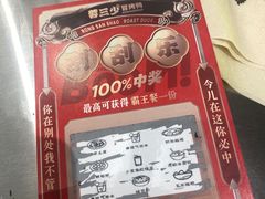 -蓉三少冒烤鸭·四川小吃集(北京首店)