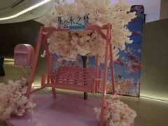 -水之梦(黄浦店)