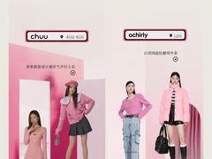 -皇城恒隆广场