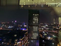 -Social 秀西餐厅-长沙瑞吉酒店(运达店)