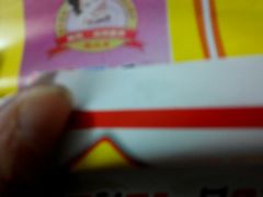 -临武万客隆国际购物广场(晴岚路店)