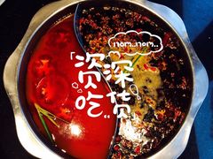 -纸盐河码头火锅(十八梯店)