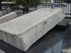 -沈阳“九·一八”历史博物馆