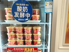 -味多美蛋糕(苏州街地铁店)