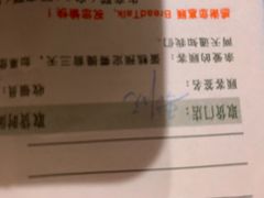 -面包新语(吾悦国际广场店)