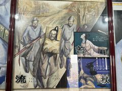 -明代监狱