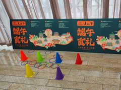 -老孙家饭庄·非遗(东关店)