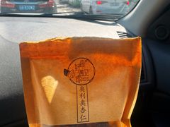 -杏好遇见你(总店)