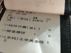-绿茵阁牛扒餐厅(客村店)