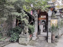 -鱼桥巷·美学川菜