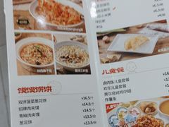 -大师兄·西北小馆(南沙万达广场店)