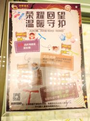 -中国黄金(北京旗舰店)