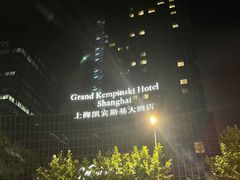 -上海凯宾斯基大酒店