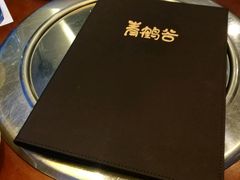 -青鹤谷(苏州店)