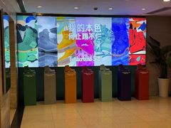 -大光明电影院(南京西路店)