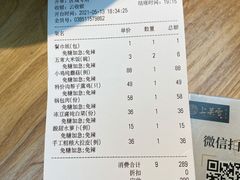 -上关雪東北菜(中房金谊店)
