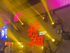 -梦田音乐miniLIVE(漳州店)