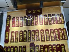 -枫镇面馆(寒山寺店)