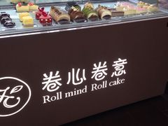 -卷心卷意·轻甜蛋糕(新光天地店)