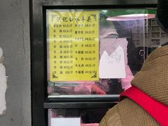-洪记白水羊头(天坛店)