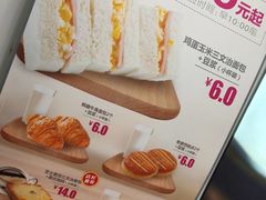 菜单-味多美蛋糕(金顶街店)