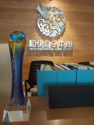 点击看大图 -和伊母婴护理中心·全套房(金山店)