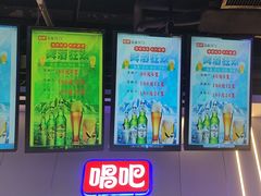 -唱吧麦颂KTV(乐汇城店)