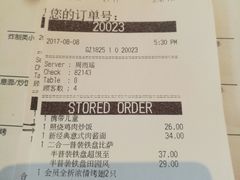 -必胜客(新海上世界店)