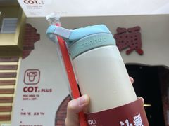 -茶月山·潮汕茶店(天河北店)
