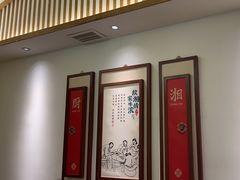 -呷湘厨·鱼汤捞饭(国家会展中心店)