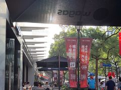 -Wagas沃歌斯(大学路店)