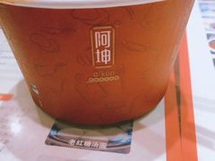 -阿坤传统手工小吃(杨家坪店)