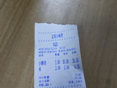 -定家小酥肉·清真(回民街店)