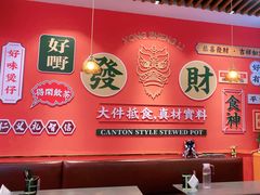 -永盛茶档·港式餐厅(桥北店)