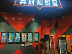 -Xcape异时刻密室逃脱魔法互动(瑞虹天地太阳宫店)