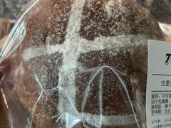 -七叔是岛民(大学城gogo新天地店)