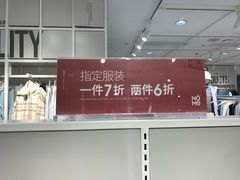 -NOME(太阳百货店)