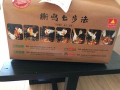 -五稻厨房粤西菜(新闻店)