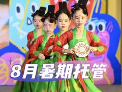 -金豆子幼稚园