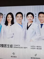 -深圳米兰柏羽医疗美容医院