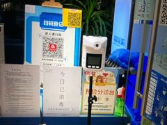 -瑞尔齿科(颐堤港诊所)