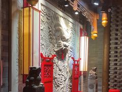 -小龙坎火锅(总店)